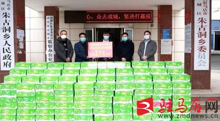 愛心企業助力驛城區疫情防控，捐贈物資并科普金融知識流程外包